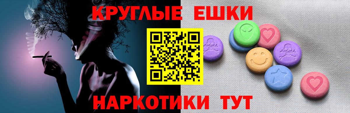 Ecstasy VHQ Туапсе