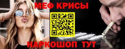 метадон Пушкино
