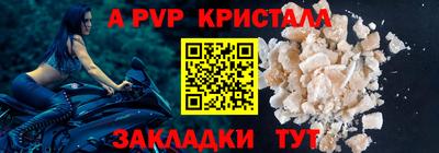 метадон Пушкино