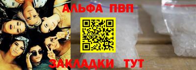метадон Пушкино