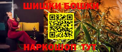 метадон Пушкино