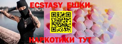 MDMA Пыть-Ях