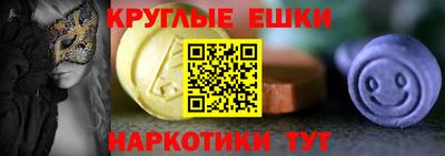 метадон Пушкино