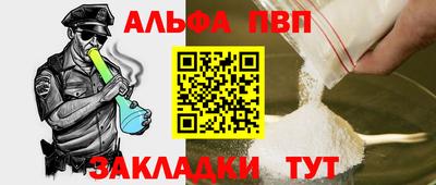 метадон Пушкино