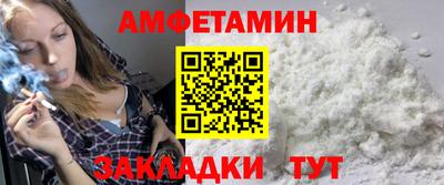 стаф Пугачёв