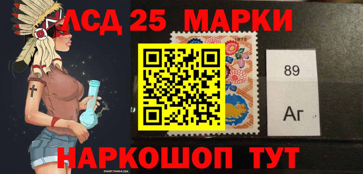 Туапсе  LSD-25 экстази кислота  ЛСД экстази ecstasy  Вход с VPN 