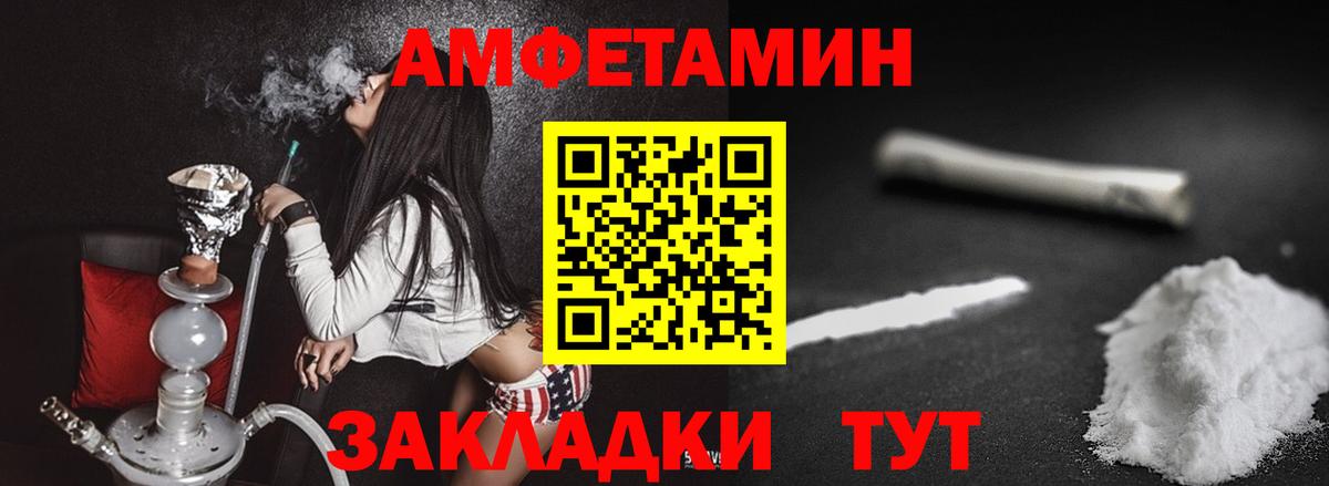 Метамфетамин витя  Вход с VPN  Метамфетамин витя  Туапсе 