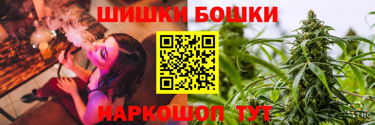 Туапсе  Марихуана конопля  Конопля SATIVA & INDICA  Вход с VPN 
